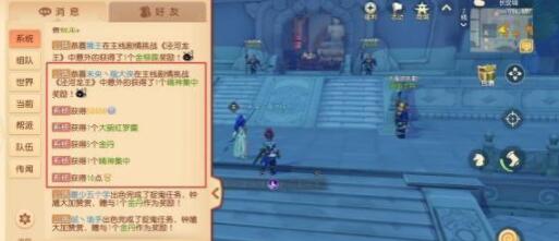 梦幻西游三维版赚钱攻略