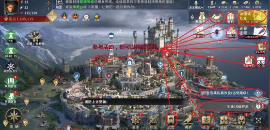 《权力的游戏》手游一天赚100是真是假？亲测详细计算