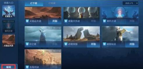 游戏创新的滑铁卢时代，经典老游将会持续发光发热