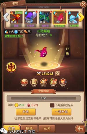 魔力宝贝觉醒哪个宠物厉害？前期最强宠物排行