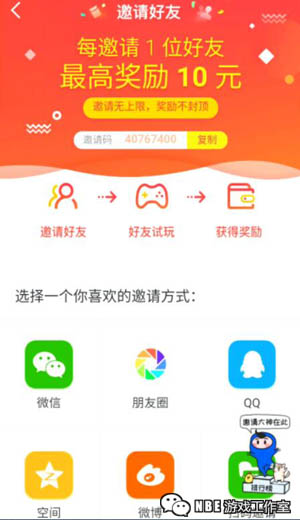 苹果手机真正能赚钱的软件，每天能赚50.60元
