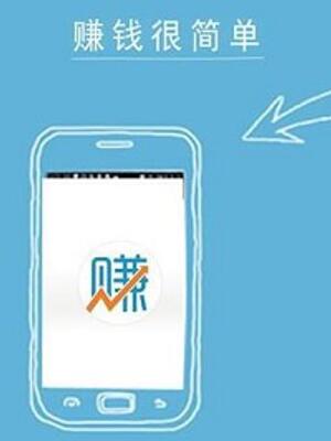 用手机怎样赚钱日赚过百？这有来钱快方法