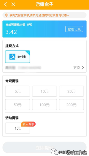 仙侠手游红包提现版（安卓版app下载）