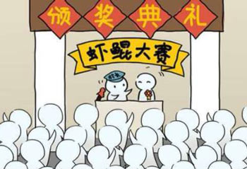 皮皮虾传奇领红包版是真的吗,怎么领? 皮皮虾传奇领红包版是真的吗,怎么领?