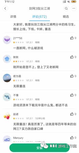 指尖江湖手游值得玩吗？非端游玩家的客观评论