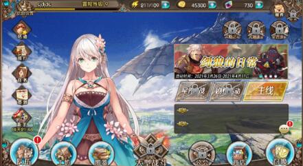 苍蓝境界怎么样？好玩吗？需要氪金吗？评测