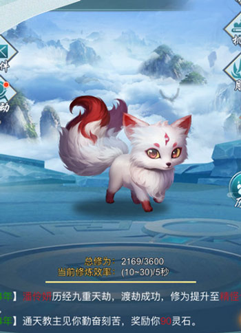 搜仙记真的可以领到红包吗