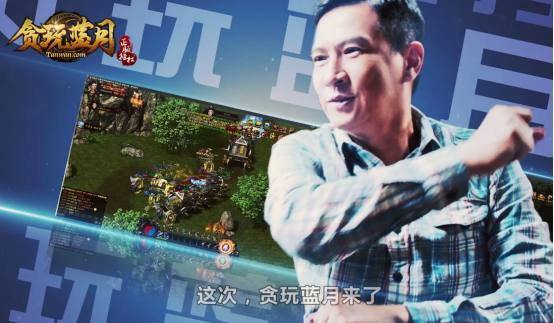 张家辉停止与贪玩蓝月合作，不想让大家继续笑话了