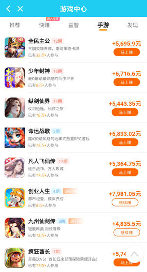 手机兼职软件可靠排行榜，免费，免费，全免费