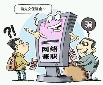 有啥兼职可以手机做的，不要佣金？