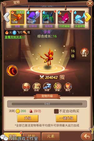 魔力宝贝觉醒哪个宠物厉害？前期最强宠物排行