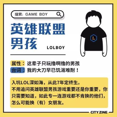 为什么男生喜欢玩游戏,是一种什么心理? 为什么男生喜欢玩游戏,是一种什么心理?