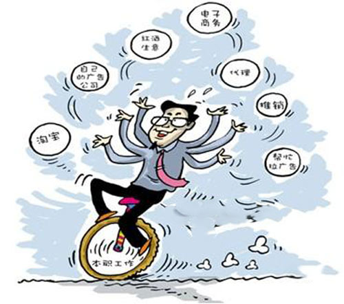 下班后的兼职100种，唯有这种赚的最安心下班后的兼职100种，唯有这种赚的最安心