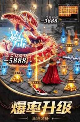 刀刀冰冻刀刀切割传奇手游，各种特效