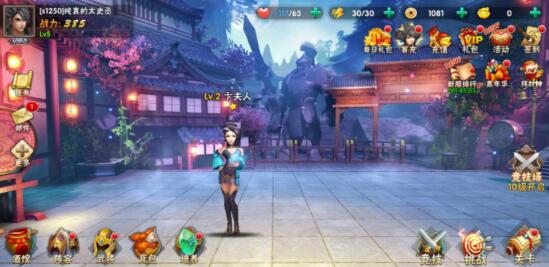 玩的人数最多的手游排行榜