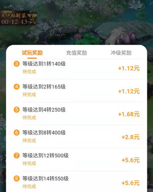 真实可以领红包的软件下载操作指南