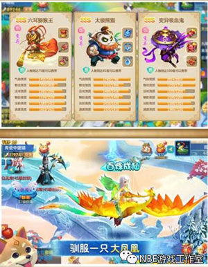 回合制珍兽神兽仙兽手游，开局就送