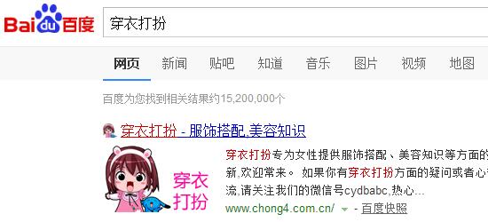 女人赚钱靠什么？网上致富已3年，我这有答案