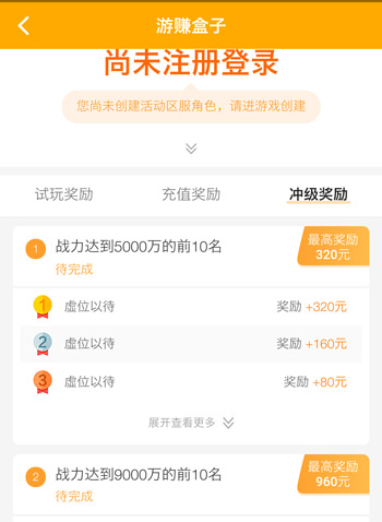 可以领红包的app都是真的吗