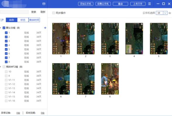 手游工作室用什么手机？NBE云手机助力手游赚钱梦