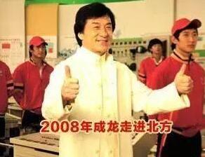 成龙代言传奇手游，盘点大哥做广告的产品都怎么样了