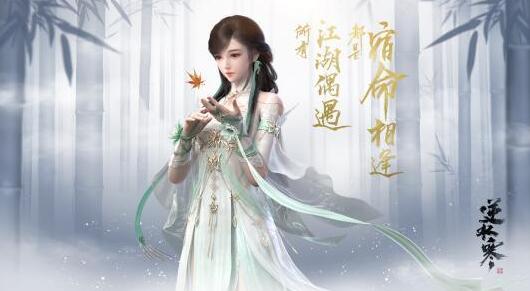 剑网3，天刀，逆水寒，哪款是你心中第一国产武侠网游？