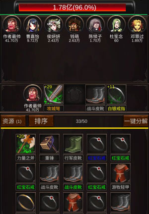 打游戏装备能赚钱吗？