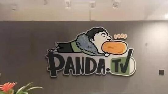 商业天才！王思聪“吃热狗”表情已申请专利