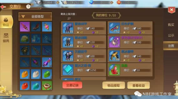 《蜀门》适全平民与手动散人赚钱的手游