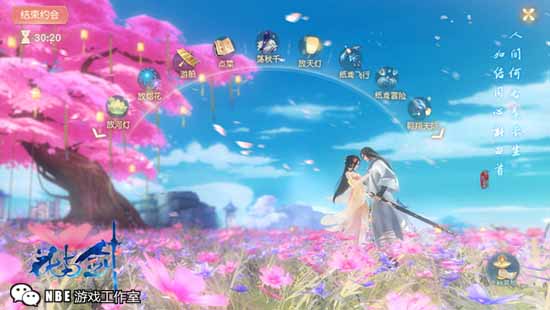 国庆不想出门旅游？10月3款新手游伴您度过小长假