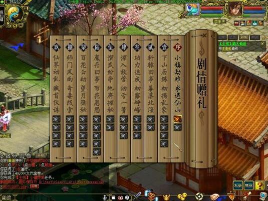 《问道》经典服：道具掉落无商城，官方货栈回收道具