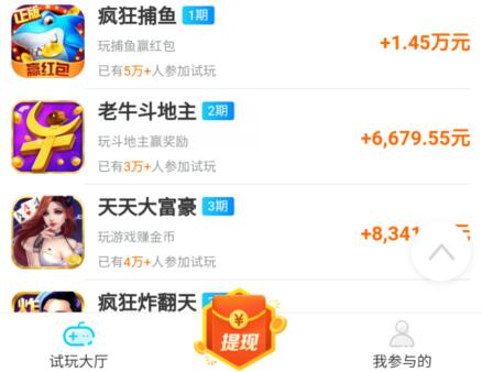 10部手机做试玩的经验，每天必定赚100元的方法