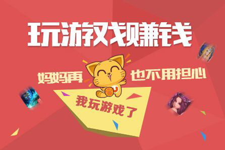 赚人民币的手游推荐，可以赚钱的游戏提现