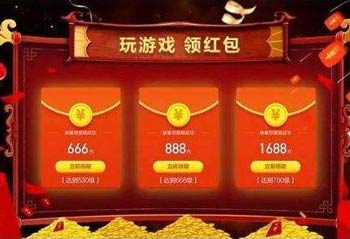 会赚钱的游戏大全能提现