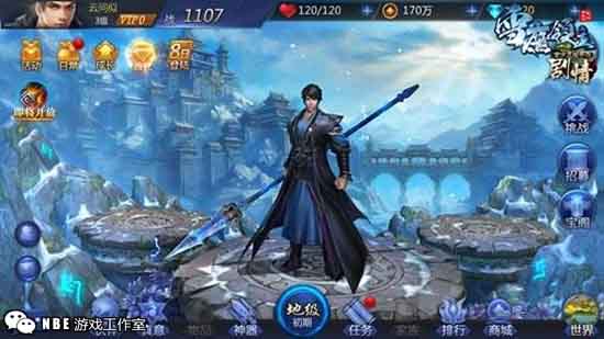 2020年即将推出手游，网络小说改编的大型手游排行