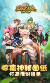 卡德里亚道具屋手游，可以养老的经营游戏