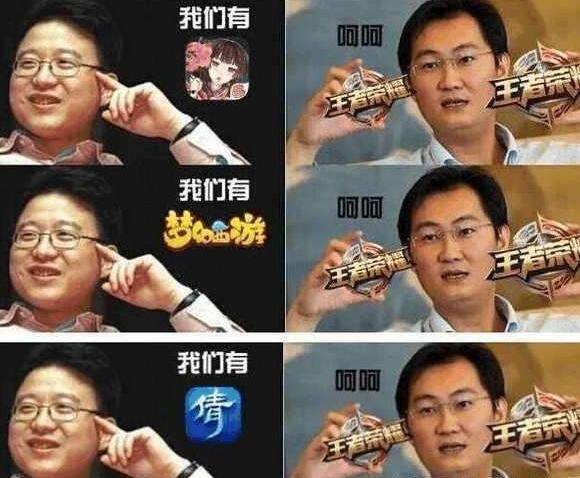为什么网易游戏的质量比腾讯高，却干不过腾讯？