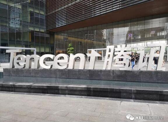 开发手游很赚钱？腾讯：来啊，我7成，你3成