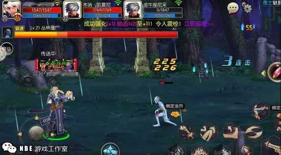 为什么阿拉德之怒还在运营不关服？难到是和腾讯官司赢了？