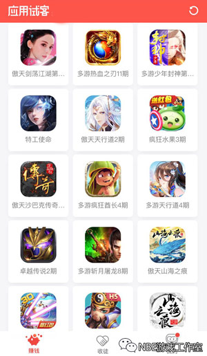 玩游戏赚钱app苹果版，苹果手机可以赚钱小游戏