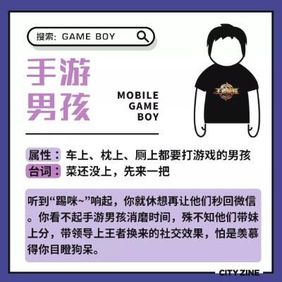 为什么男生喜欢玩游戏,是一种什么心理? 为什么男生喜欢玩游戏,是一种什么心理?