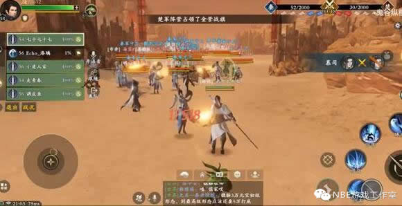 腾讯搬砖好项目《秦时明月世界》可以自由交易 腾讯搬砖好项目《秦时明月世界》可以自由交易