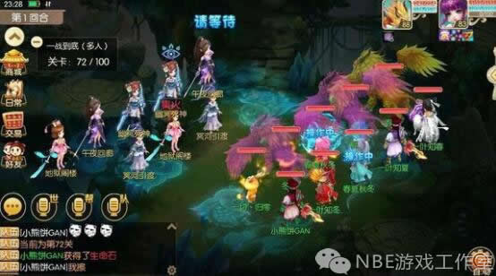 梦幻西游手游转金难？卖号赚钱收入其实也不错