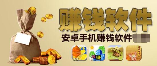 没本钱干什么挣钱快？适合年轻人的发财之道