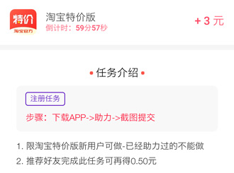 iphone手机有什么赚钱软件