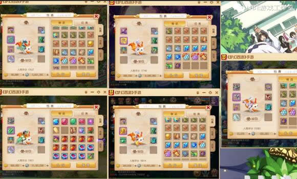 梦幻西游手游多开防封及安全转金方法