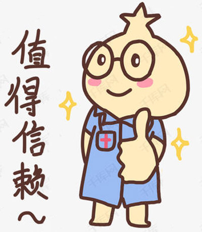 值得信赖的赚钱软件排行榜