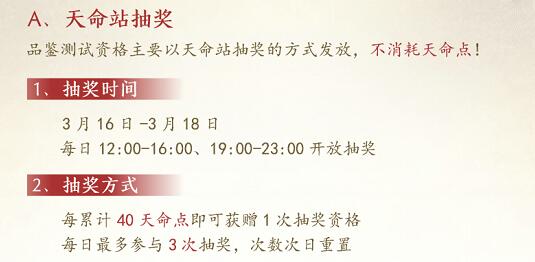 天刀手游3月22日品鉴首测，仅限iphone8以上手机