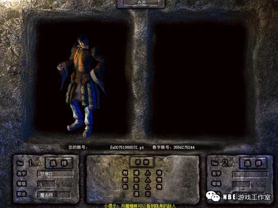 《热血传奇》怀旧版重聚测试开启，能否像魔兽世界一样成功？