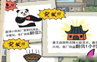 皮皮虾传奇领红包版是真的吗,怎么领? 皮皮虾传奇领红包版是真的吗,怎么领?